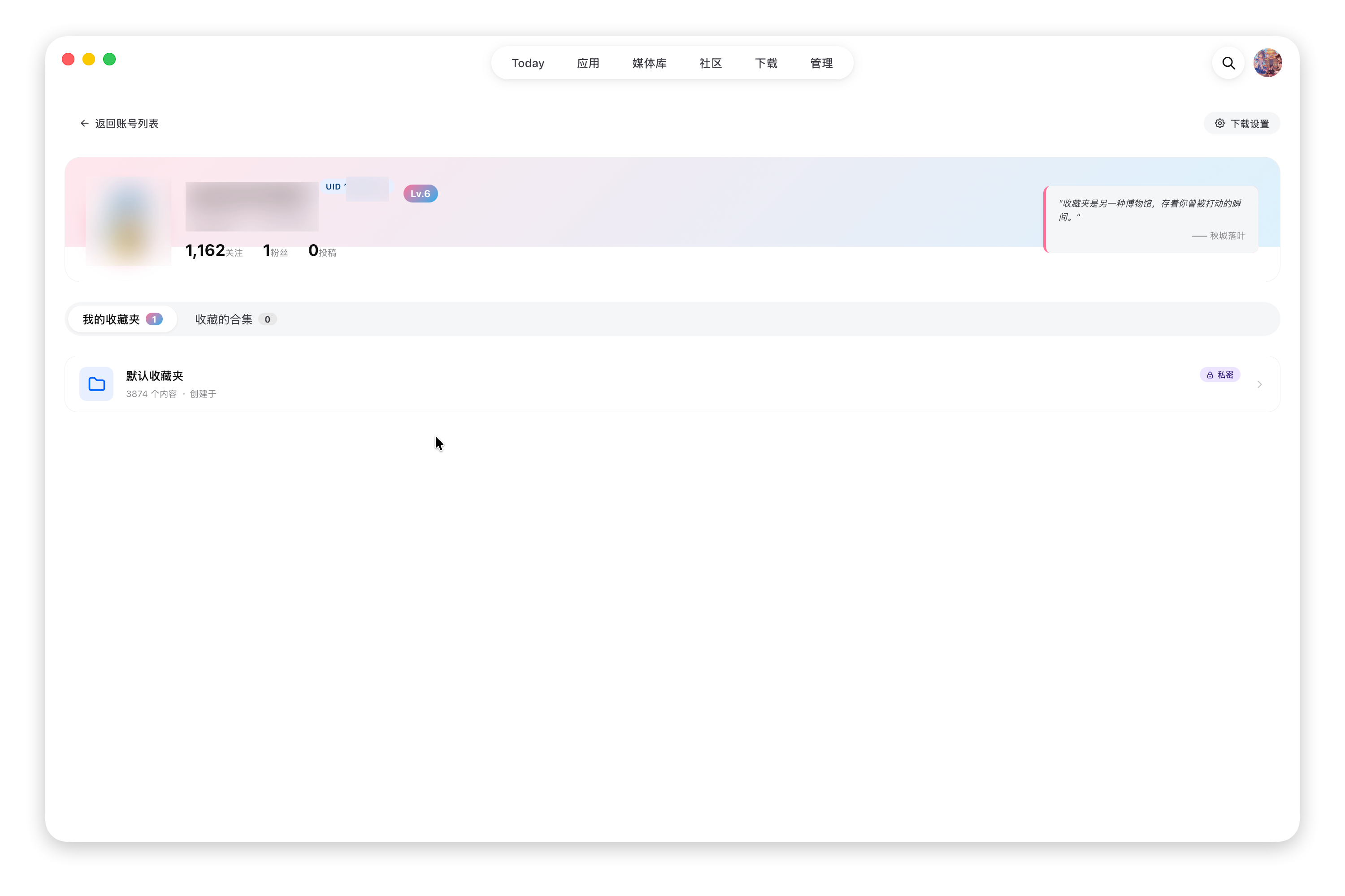 Favorites and collected series tabs