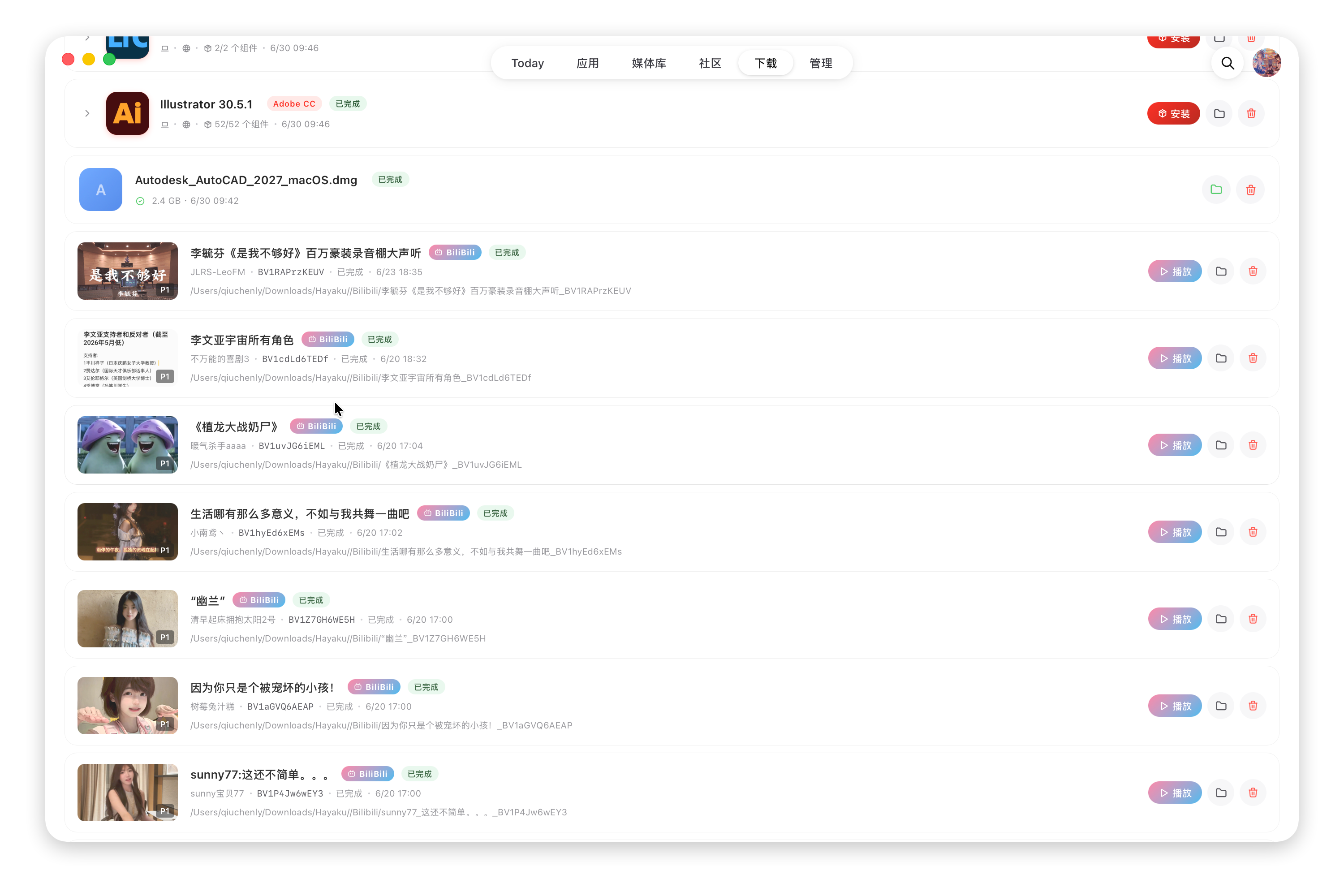 Download progress card