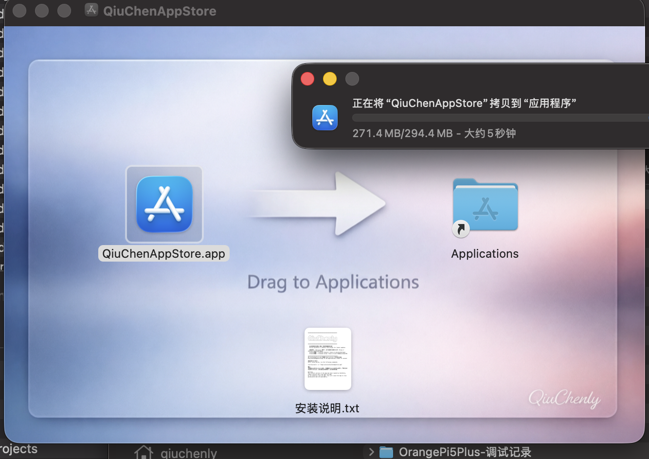 Drag the app into Applications after mounting the DMG