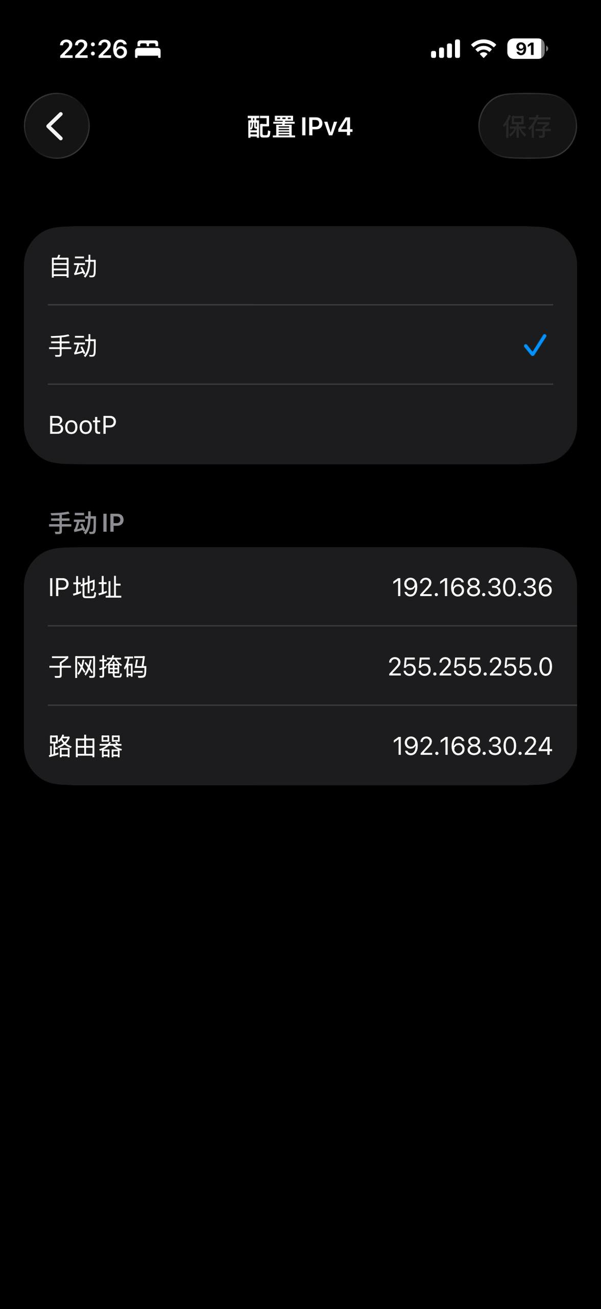 iPhone manual IPv4 configuration, gateway pointing to the Mac