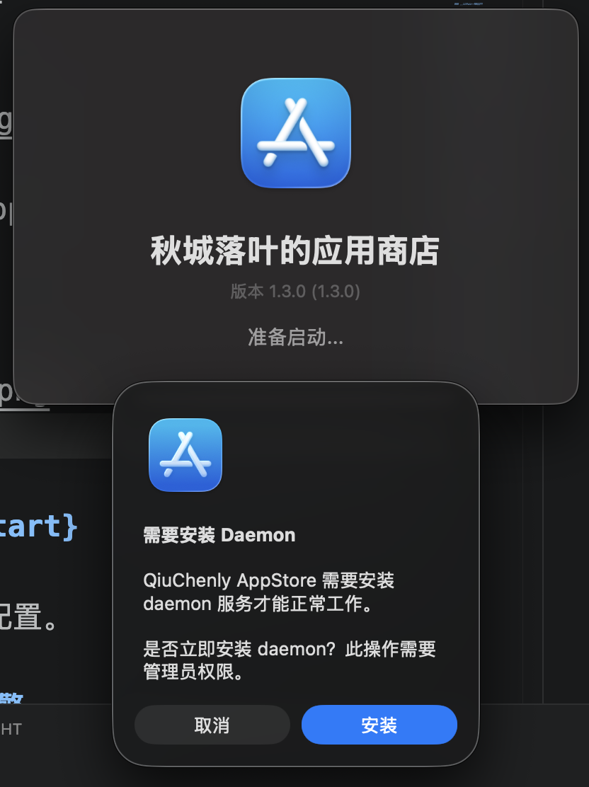 Prompt to install the Daemon