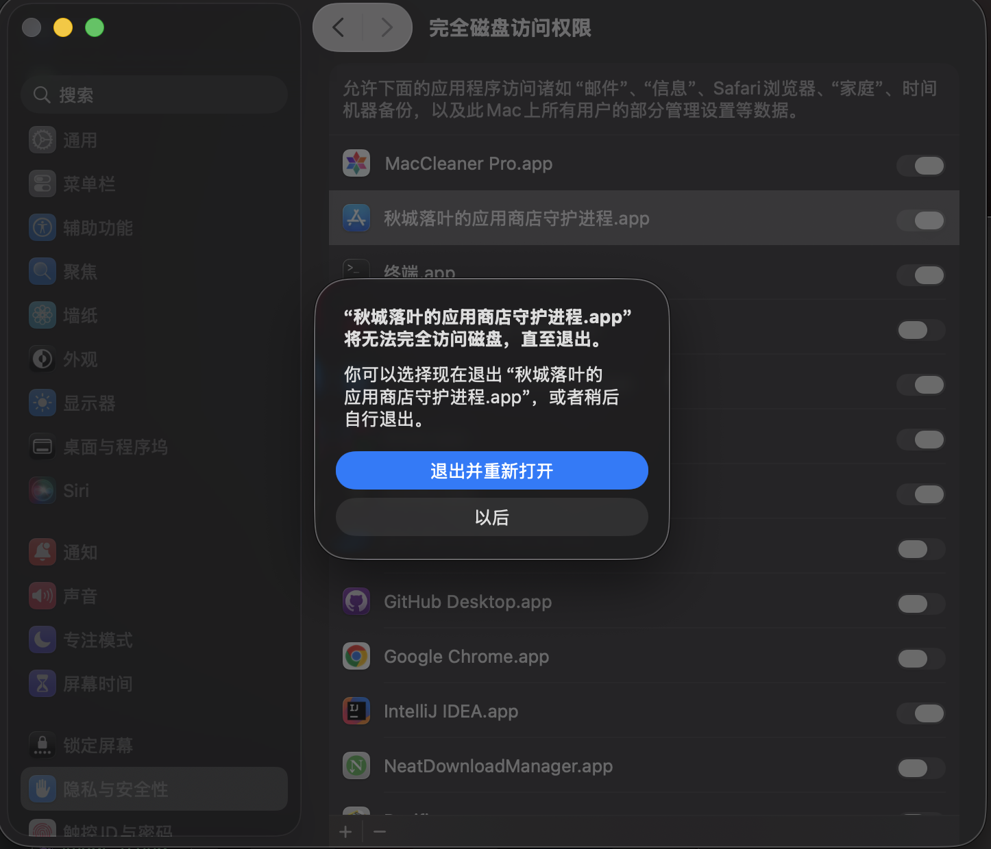 Enabling Full Disk Access for the daemon in System Settings