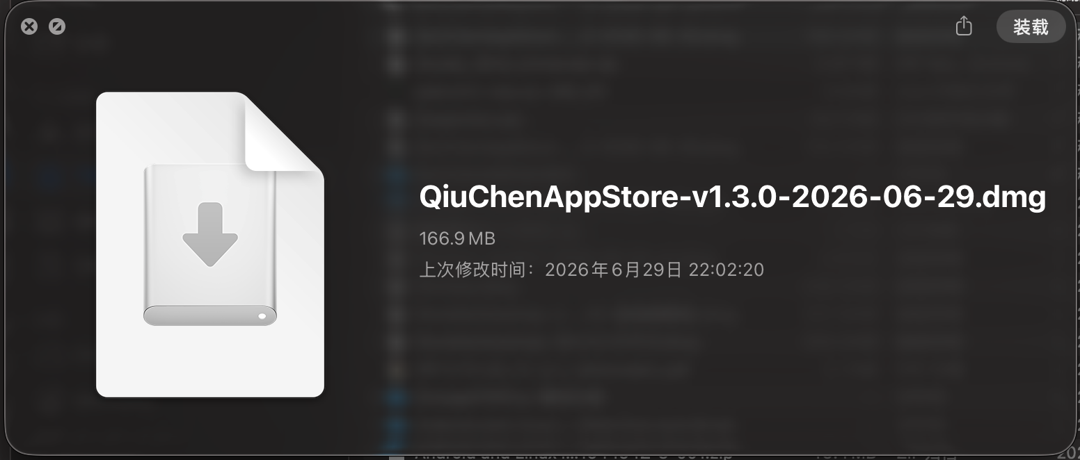 Downloaded DMG package