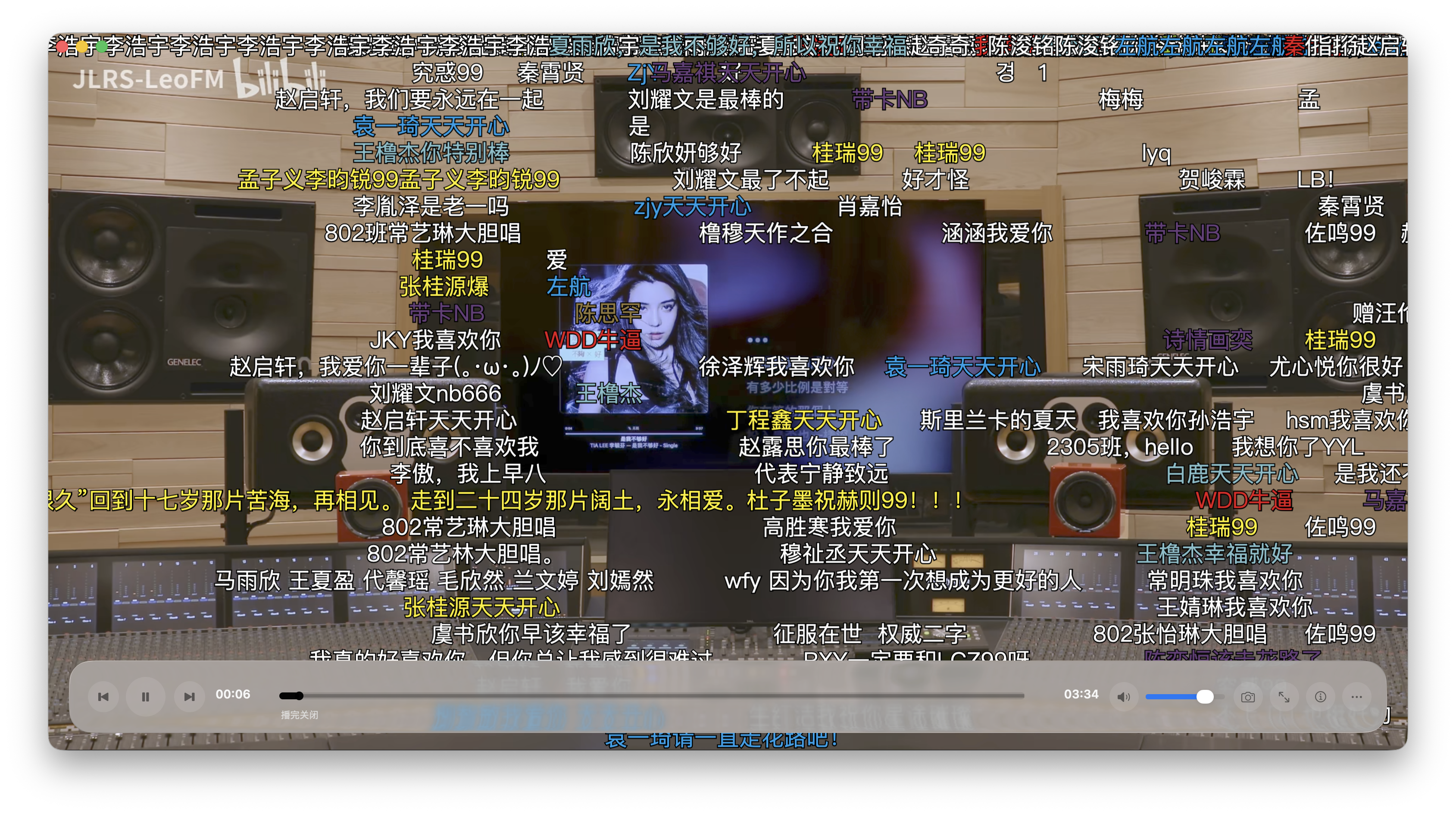 Danmaku scrolling across the video